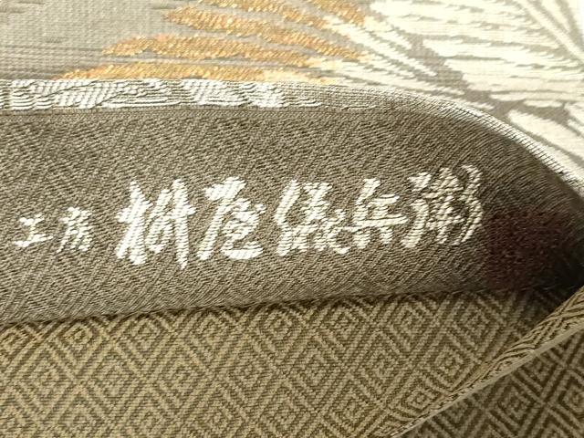 平和屋着物●六通柄袋帯　桝屋儀兵衛　草木文　金糸　正絹　逸品　CABG9561dy