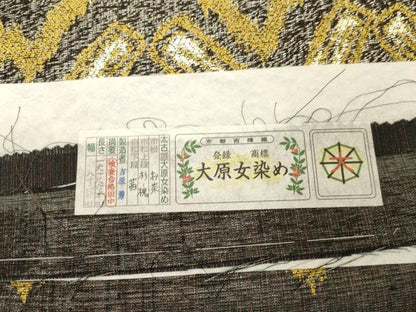 平和屋着物●大原女染め　両面　六通柄袋帯　幾何学文　吉原勇作　証紙付き　正絹　逸品　未使用　CABG9562dy