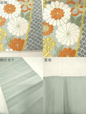 平和屋着物●山口美術織物　皇室　伊勢神宮御用　西陣織　六通柄袋帯　唐織　小袖雪輪菊文　金糸　正絹　逸品　CABG9567dy