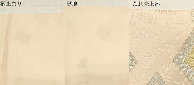 平和屋着物●俵屋　人間国宝　喜多川平朗　有職織物　六通柄袋帯　双鶴文　金銀糸　正絹　逸品　CABG9572dy