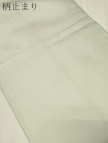 平和屋着物●染彩芸術の巨匠　皆川月華　六通柄袋帯　紹巴　陶器花文　金糸　正絹　逸品　CABG9581dy