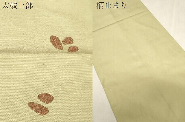 平和屋着物●西陣　川島織物　六通柄　本袋帯　箔散らし文　金糸　正絹　逸品　CABG9582dy