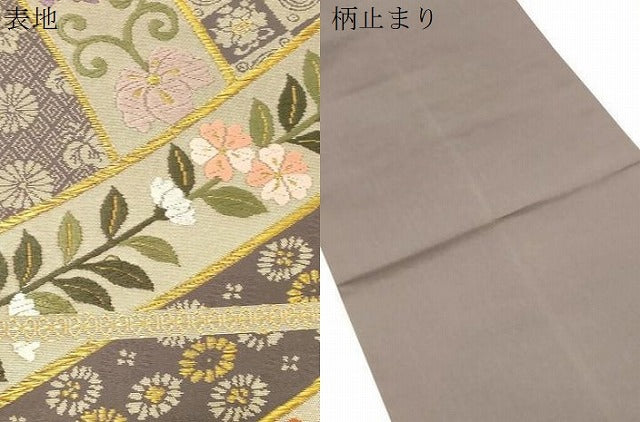 平和屋着物●皇室献上作家　北出与三郎　両面　六通柄　本袋帯　唐織　正倉院名物宝冠鬘文様　金糸　正絹　逸品　CABG9590dy