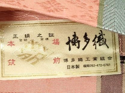 平和屋着物●本場筑前博多織　半幅帯　菱花間道　証紙付き　正絹　逸品　CABG9592dy