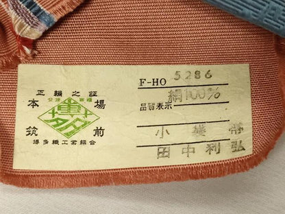 平和屋着物●本場筑前博多織　半幅帯　幾何学花文　田中利弘　証紙付き　正絹　逸品　CABG9596dy