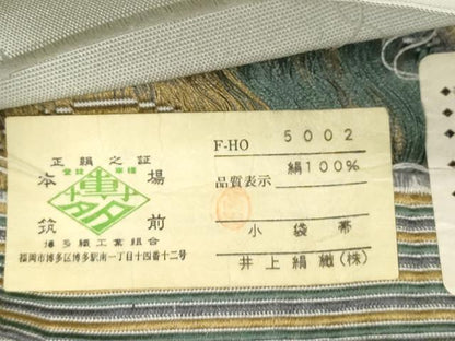 平和屋着物●本場筑前博多織　半幅帯　兎花丸文　井上絹織謹製　証紙付き　正絹　逸品　CABG9597dy