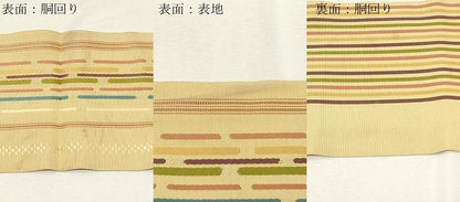 平和屋着物●本場筑前博多織　両面　半幅帯　間道　西村織物謹製　証紙付き　正絹　逸品　CABG9599dy