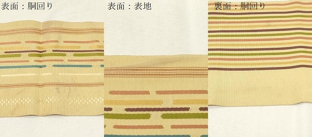 平和屋着物●本場筑前博多織　両面　半幅帯　間道　西村織物謹製　証紙付き　正絹　逸品　CABG9599dy