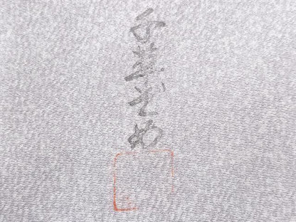 平和屋着物■上質な小紋　作家物　千草染め　雲取文　暈し染め　正絹　逸品　CABG9606fb