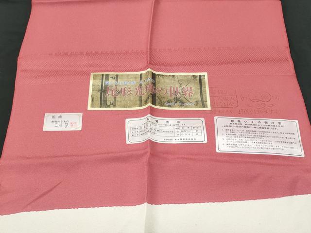 平和屋着物■コート作家　三本賢　訪問着　尾形光琳の世界　刺繍　流水御所車花文　暈し染め　金彩　反端付き　正絹　逸品　CABG9624fb