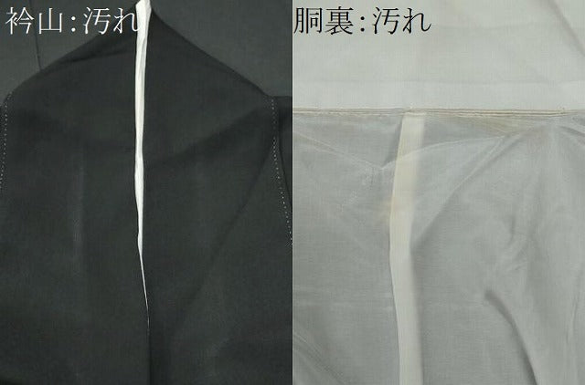 平和屋着物■豪華黒留袖　作家物　立波鴛鴦文　金銀彩　正絹　逸品　CABG9627fb