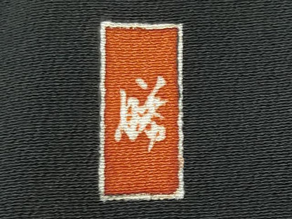 平和屋着物■豪華黒留袖　作家物　立波鴛鴦文　金銀彩　正絹　逸品　CABG9627fb