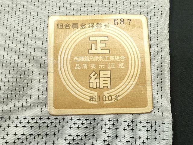 平和屋着物■上質な紬　幾何学文様　反端付き　正絹　逸品　未使用　CABG9644fb