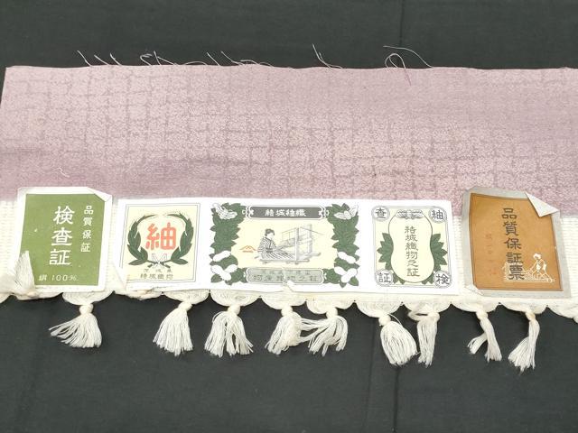 平和屋着物■訪問着　結城紬　草花文　証紙付き　正絹　逸品　CABG9645fb