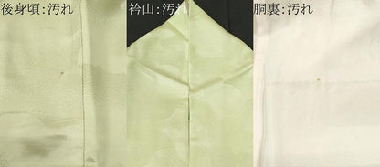 平和屋着物■豪華振袖　刺繍　御所車花文　暈し染め　金銀糸　正絹　逸品　CABG9655fb