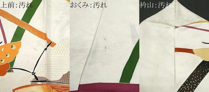 平和屋着物■訪問着 駒刺繍 芝草舞蝶文 金彩 正絹 逸品 CABG9658fb