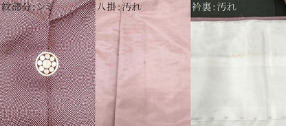 平和屋着物■江戸小紋　鮫小紋柄　正絹　逸品　未使用　CABG9673fb