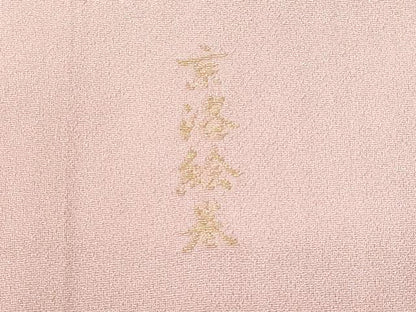 平和屋着物■豪華色留袖 寿光織 京洛絵巻 暈し染め 金糸 正絹 逸品 CABG9688fb