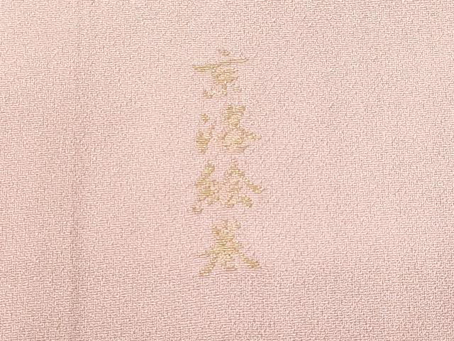 平和屋着物■豪華色留袖 寿光織 京洛絵巻 暈し染め 金糸 正絹 逸品 CABG9688fb