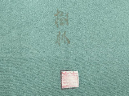 平和屋着物■豪華色留袖　作家物　手描き　樹林文　暈し染め　金彩　正絹　逸品　CABG9691fb