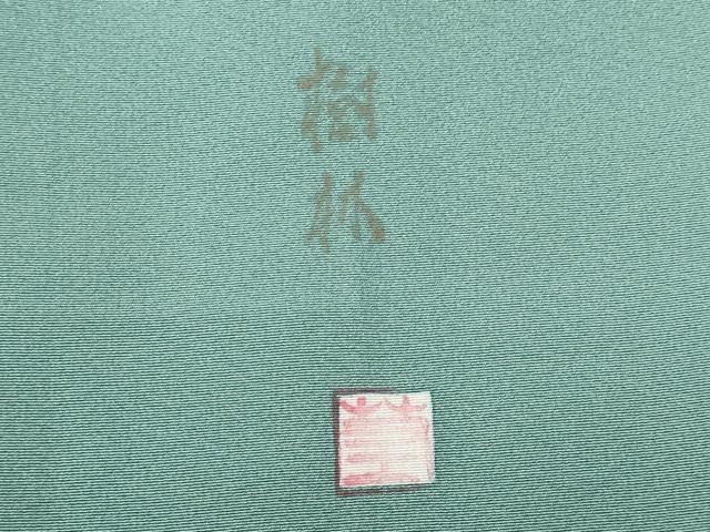 平和屋着物■豪華色留袖　作家物　手描き　樹林文　暈し染め　金彩　正絹　逸品　CABG9691fb