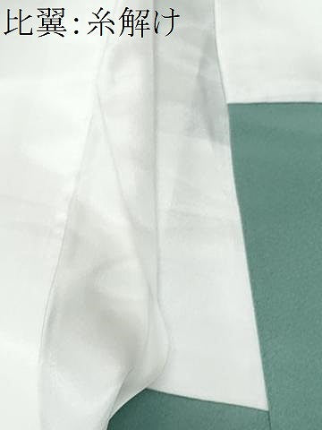 平和屋着物■豪華色留袖　作家物　手描き　樹林文　暈し染め　金彩　正絹　逸品　CABG9691fb