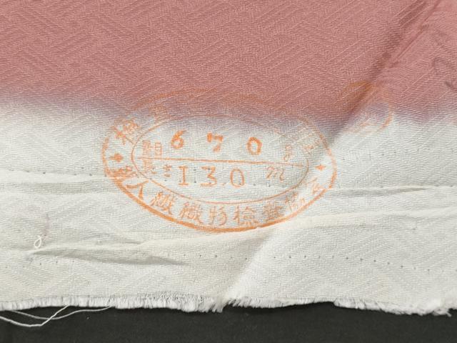 平和屋着物■訪問着 宝尽くし花文 暈し染め 金彩 反端付き 正絹 逸品 CABG9692fb