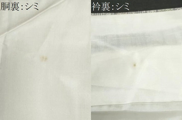 平和屋着物■上質な小紋 紬地 格子柄 正絹 逸品 CABG9699fb