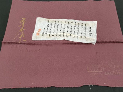 平和屋着物■上質な色無地 草木染 浅蘇色 反端付き 正絹 逸品 CABG9701fb