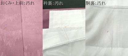 平和屋着物■上質な色無地 樹林地紋 紅藤色 正絹 逸品 CABG9717fb