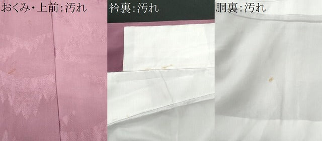 平和屋着物■上質な色無地 樹林地紋 紅藤色 正絹 逸品 CABG9717fb