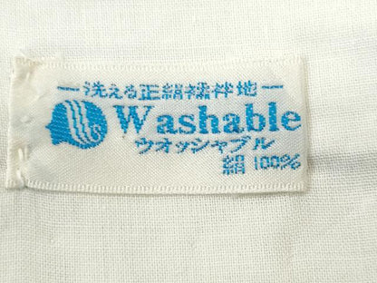 平和屋着物■長襦袢 無双仕立て 流水地紋 正絹 逸品 CABG9730fb