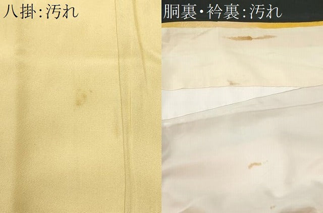 平和屋着物■上質な小紋　枝松地紋　暈し染め　正絹　逸品　CABG9731fb
