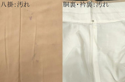 平和屋着物■訪問着　絞り　遠山文　暈し染め　正絹　逸品　CABG9747fb