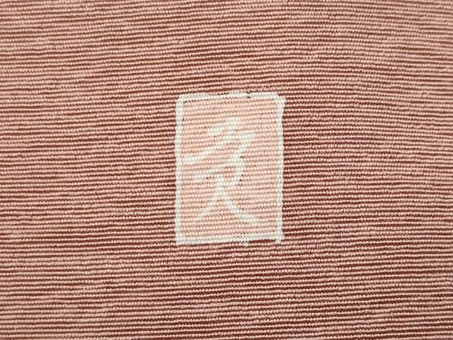 平和屋着物■訪問着　作家物　枝花文　暈し染め　正絹　逸品　CABG9776fb