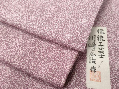 平和屋着物■伝統工芸士　川崎広治作　江戸小紋　吉祥小紋柄　正絹　逸品　CABG9794fb