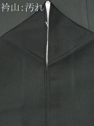 平和屋着物■豪華黒留袖　飛鶴地紙宝尽し花文　金銀彩　正絹　逸品　CABG9809fb