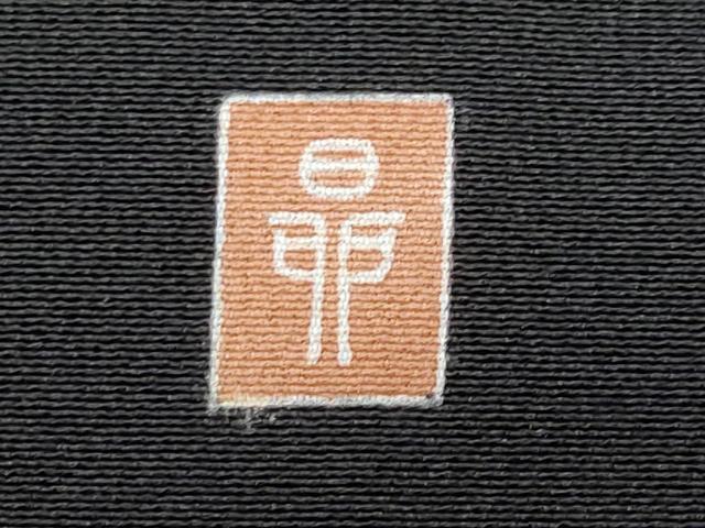 平和屋着物■豪華黒留袖　作家物　駒刺繍　立波飛鶴文　金彩　正絹　逸品　CABG9812fb