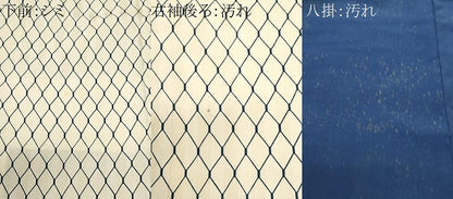 平和屋着物■上質な小紋　網目文　正絹　逸品　未使用　CABG9820fb
