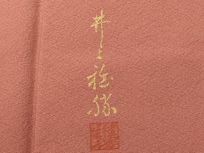 平和屋着物■上質な色無地　作家物　浅蘇香色　正絹　逸品　CABG9821fb