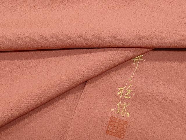 平和屋着物■上質な色無地　作家物　浅蘇香色　正絹　逸品　CABG9821fb