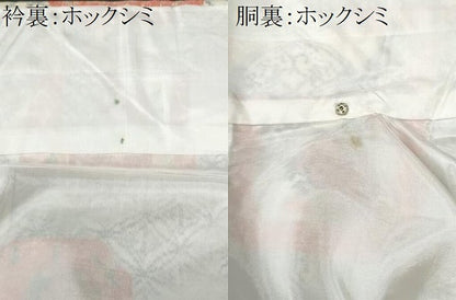 平和屋着物■小千谷紬　草花文　正絹　逸品　未使用　CABG9832fb