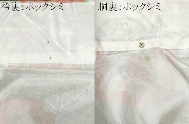 平和屋着物■小千谷紬　草花文　正絹　逸品　未使用　CABG9832fb