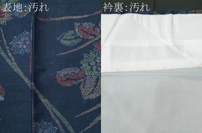 平和屋着物■上質な紬　草花文　正絹　逸品　CABG9833fb