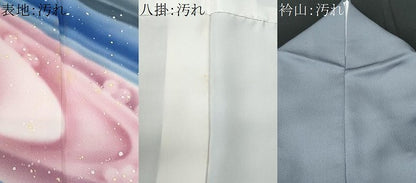 平和屋着物■訪問着　抽象文　暈し染め　正絹　逸品　CABG9872fb