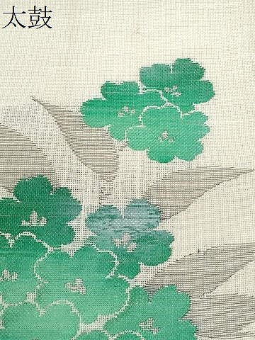 平和屋着物＊夏物　九寸名古屋帯　枝花文　CABG9881fb