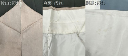 平和屋着物■上質な小紋　吉祥文　暈し染め　正絹　逸品　CABG9928fb