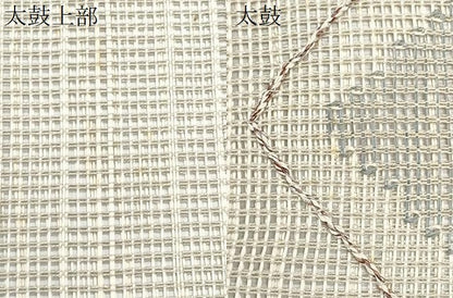 平和屋着物＊夏物 八寸名古屋帯 菱文 正絹 逸品 CABG9952fb