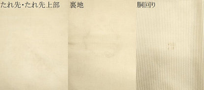 平和屋着物＊夏物 九寸名古屋帯 舞蝶文 金銀糸 正絹 逸品 CABG9964fb