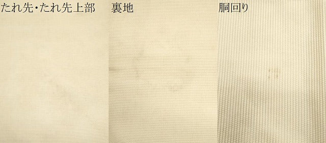 平和屋着物＊夏物 九寸名古屋帯 舞蝶文 金銀糸 正絹 逸品 CABG9964fb
